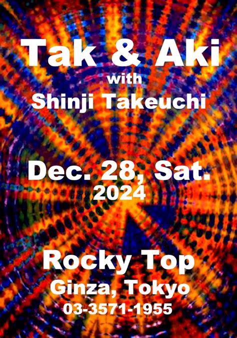 shinji takeuchi biography of christopher